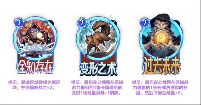 漫威终极逆转揭示