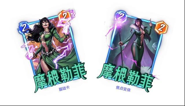 漫威终极逆转生命