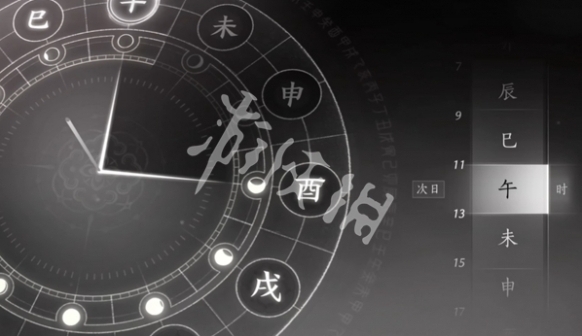 燕云十六声对话