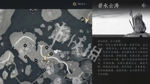 燕云十六声妙喵