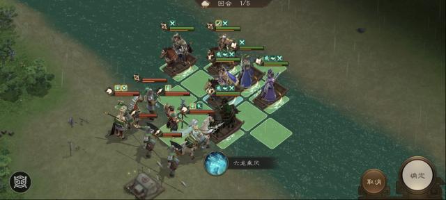 新三国志曹操传幻境