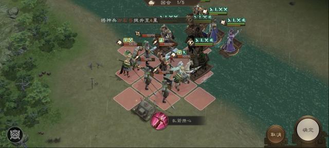 新三国志曹操传打死