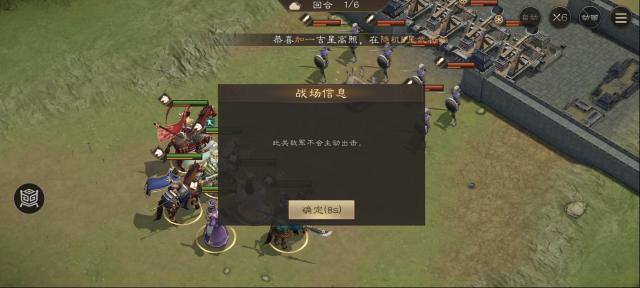 新三国志曹操传朱雀