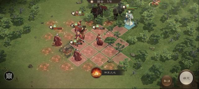 新三国志曹操传四象