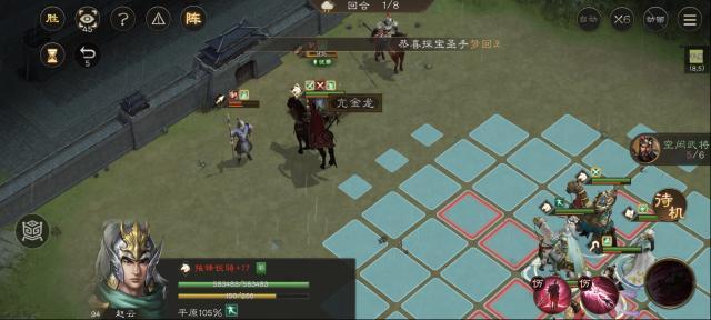 新三国志曹操传关羽