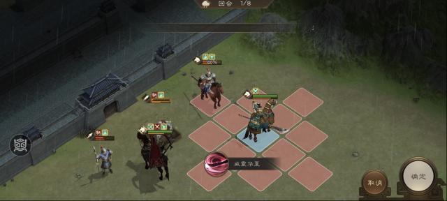 新三国志曹操传不屈