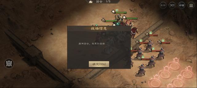 新三国志曹操传赵云