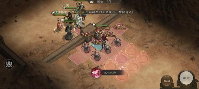 新三国志曹操传诸葛