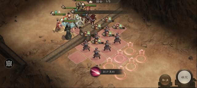 新三国志曹操传蒜香