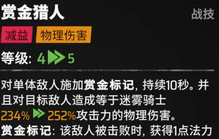 漫威秘法狂潮效果