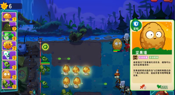 植物大战僵尸3爆竹