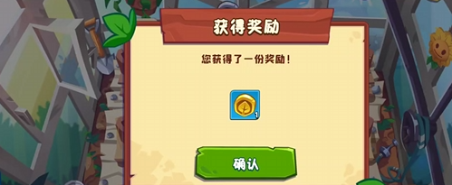 植物大战僵尸3就会