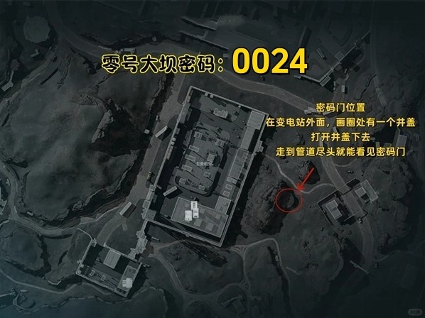 三角洲行动一人