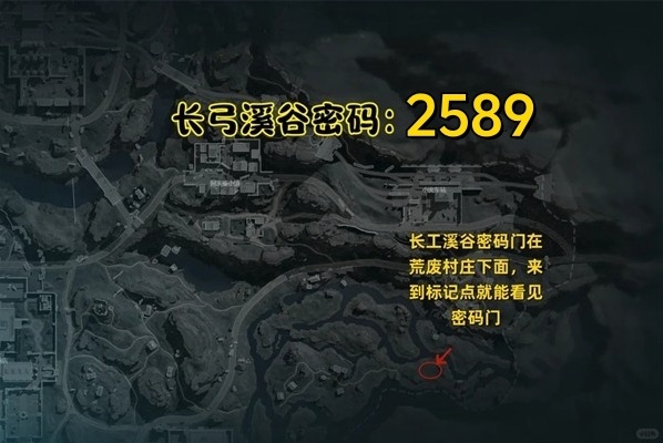 三角洲行动巴克