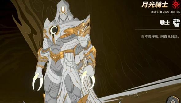 漫威秘法狂潮终结