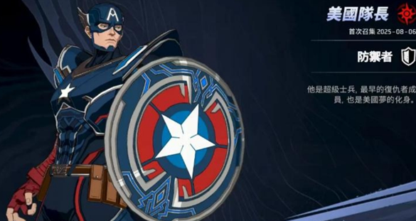 漫威秘法狂潮战技