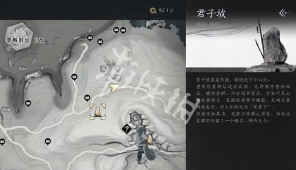 燕云十六声宝箱