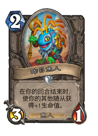 炉石传说:魔兽英雄传类型