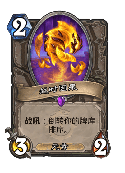 炉石传说:魔兽英雄传画师