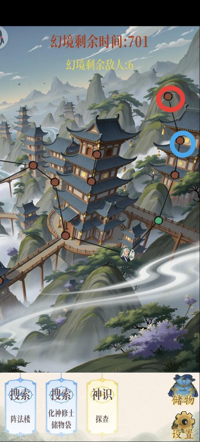 幻境修仙点位图