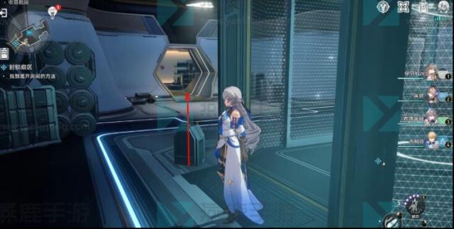 崩坏星穹铁道找到