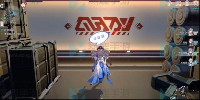 崩坏星穹铁道大门