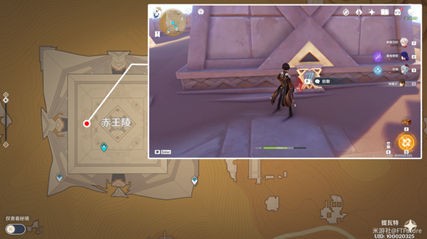 米哈游原神大厅