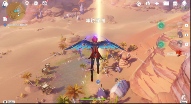 米哈游原神来到