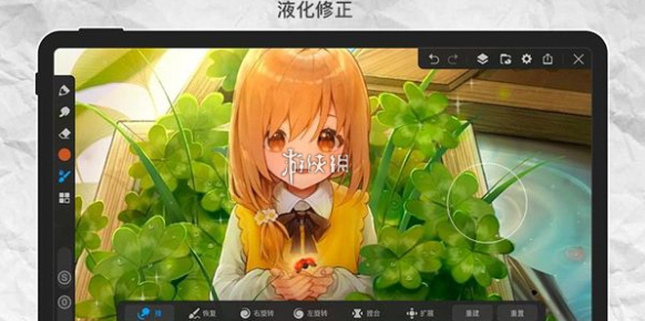 画世界pro使用教程