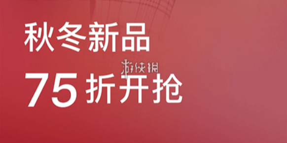 farfetch购物教程