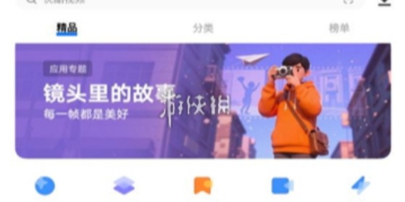 vivo应用商店换绑手机号方法