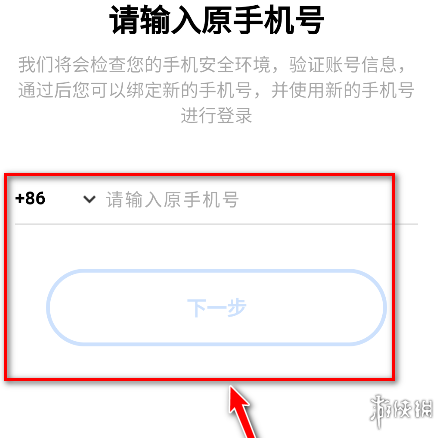 vivo应用商店帮助反馈