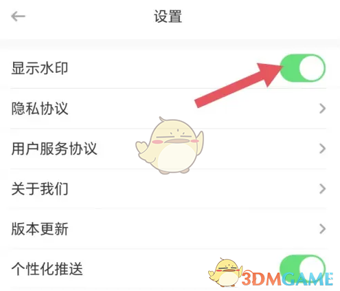 车旺大卡打开应用