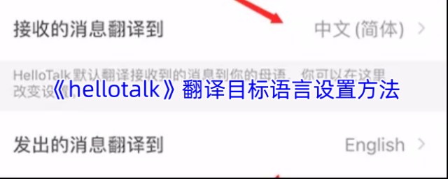 CCtalk目标语言