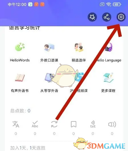 CCtalk备份