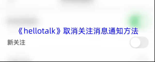 CCtalk消息通知