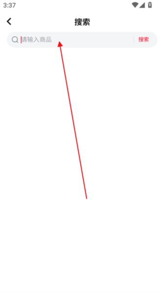 小杨臻选日用百货