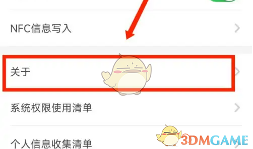 希沃白板5希沃白板