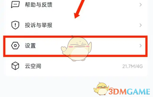 希沃白板5希沃白板