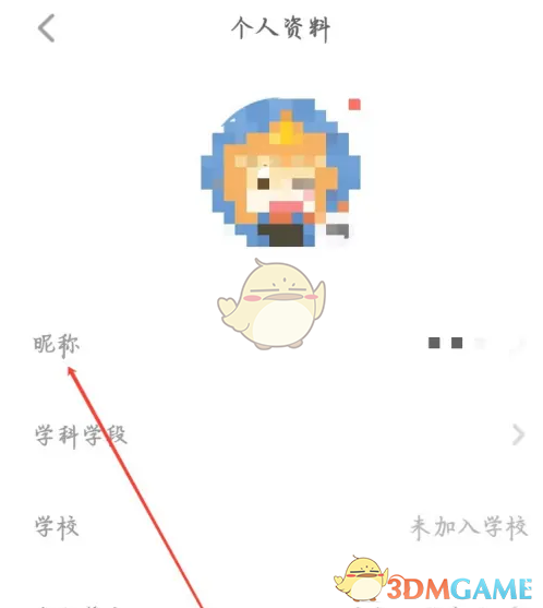 希沃白板5希沃白板