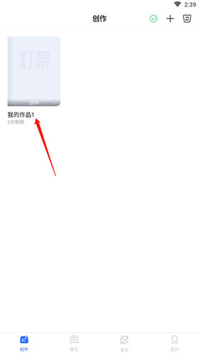 桔子写作灯果写作