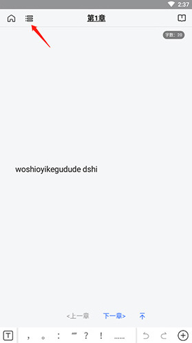 桔子写作灯果写作