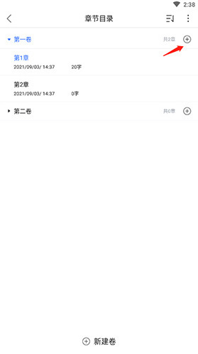 桔子写作灯果写作