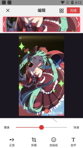 GIF制作软件点击