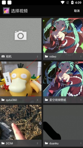 GIF制作软件选择