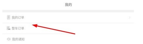 无锡智慧公交我们可以
