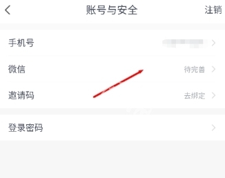 小飞机网盘点击微信