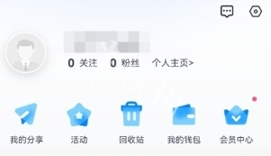 小飞机网盘分享