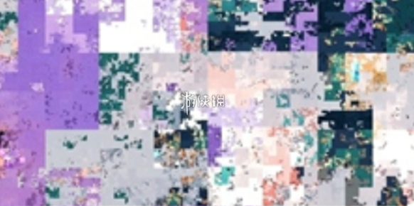 小番茄图片混淆解混淆教程