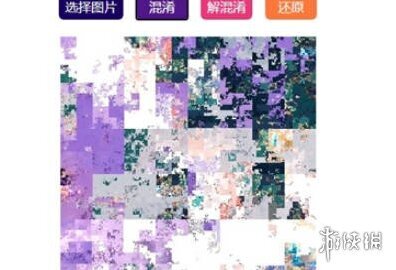 小番茄图片混淆原本